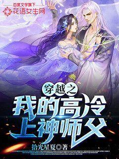 逃离废弃高校