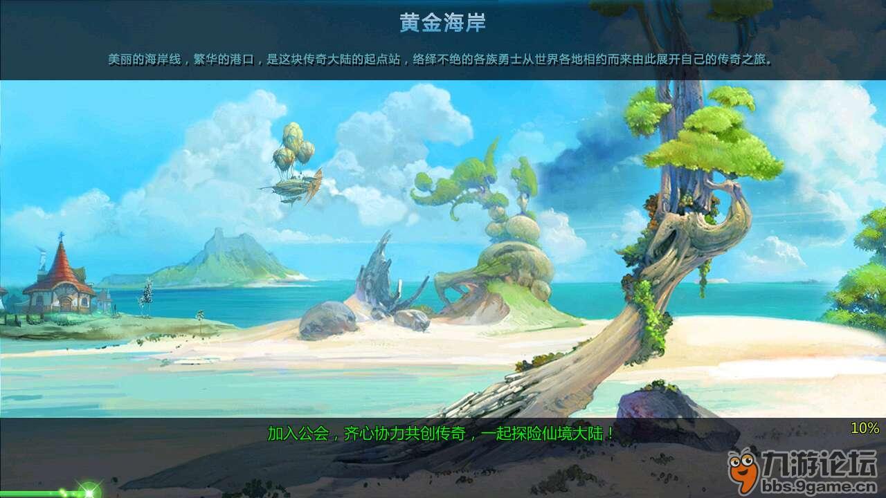 “脱欧”4周年 英政府预测英欧贸易成本每年将增加逾3亿英镑