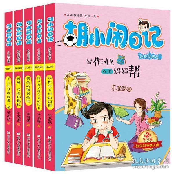 洪泽湖剿匪，张爱萍让官兵承认自己是“旱鸭子”，是何用意？