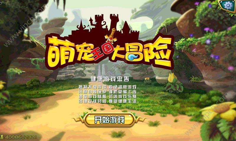 逃离违建房屋5