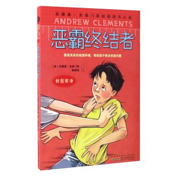 逃出无人荒岛