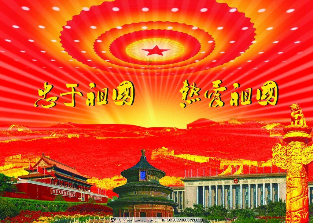 天下手游