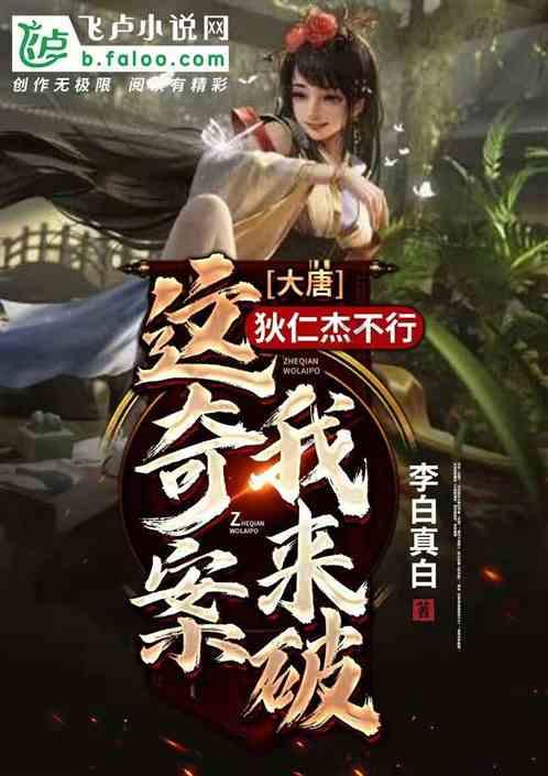 异星探险家