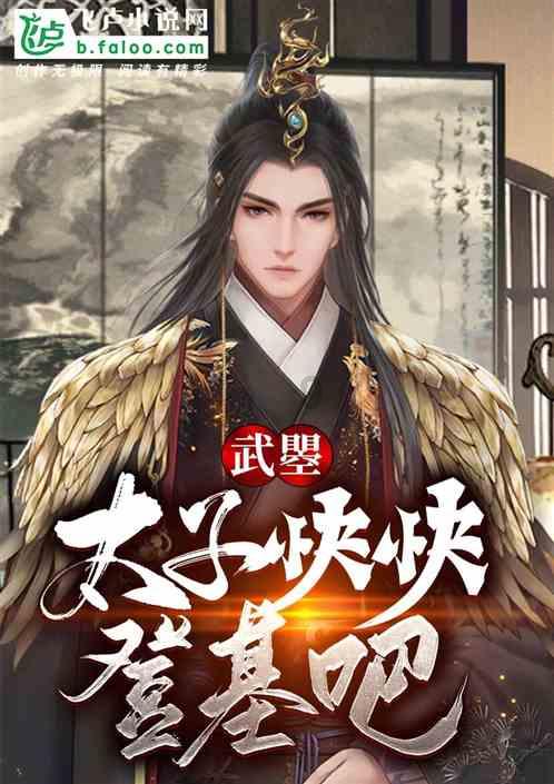 电饭煲哪个牌子好用质量好游戏画面