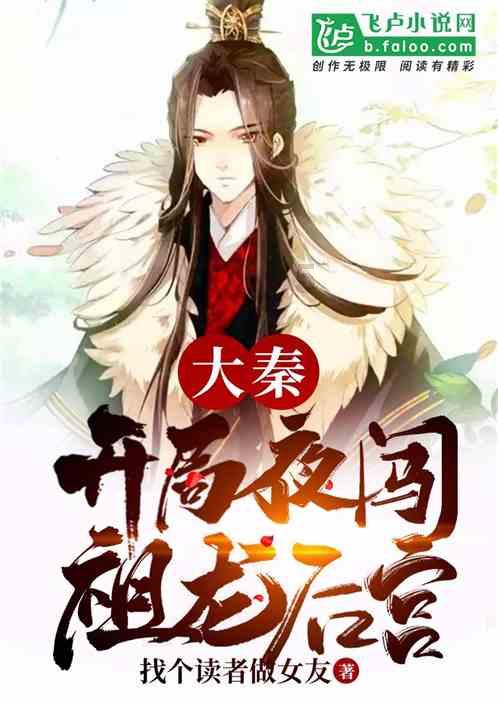 全民烧脑3去广告版
