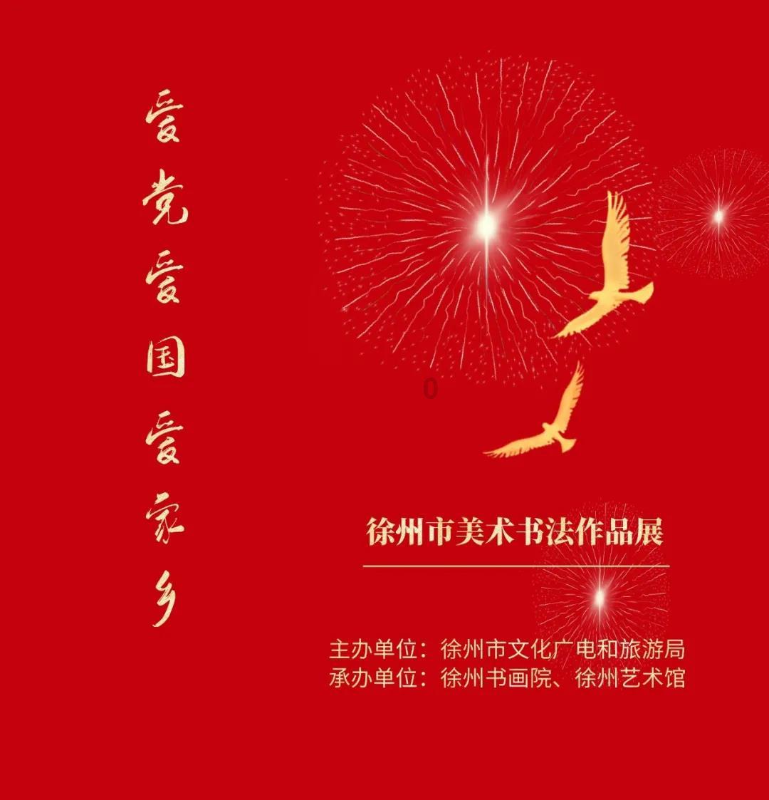 奥特曼足球大冒险