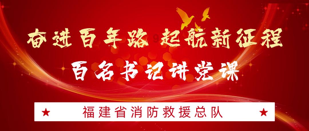 救援可爱小学生