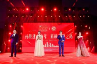 黄冈艺术学校(艺术高中)团委召开团员和青年主题教育示范性专题组织生活会