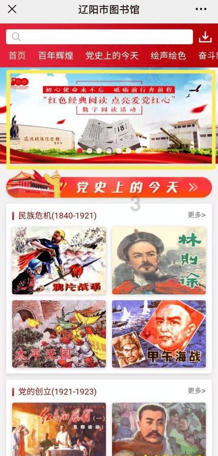 决战加勒比