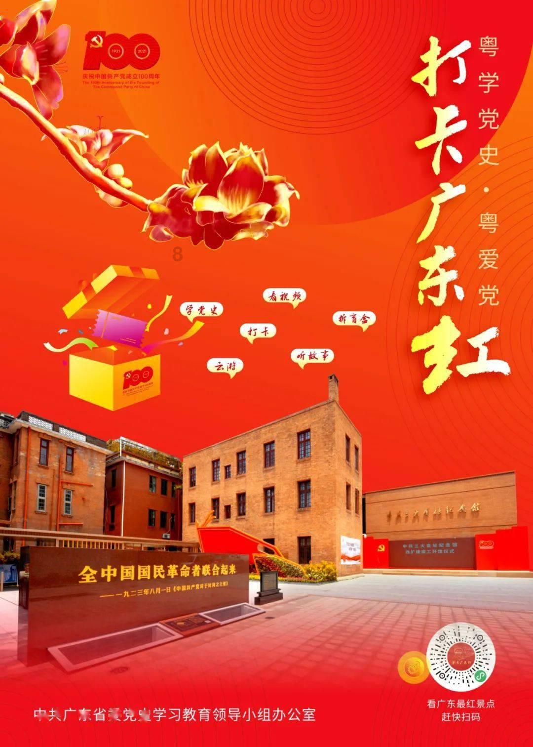 方形射手