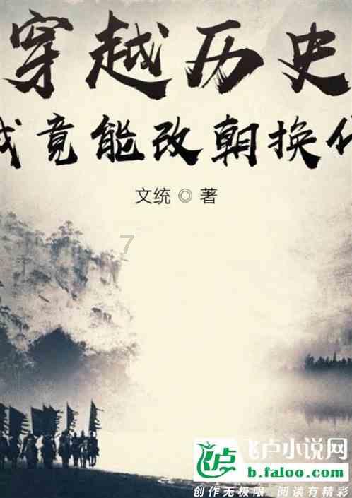 拯救小犀牛